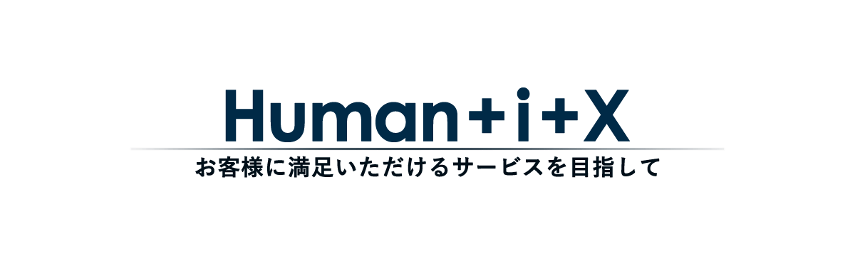 株式会社ヒューマニクス