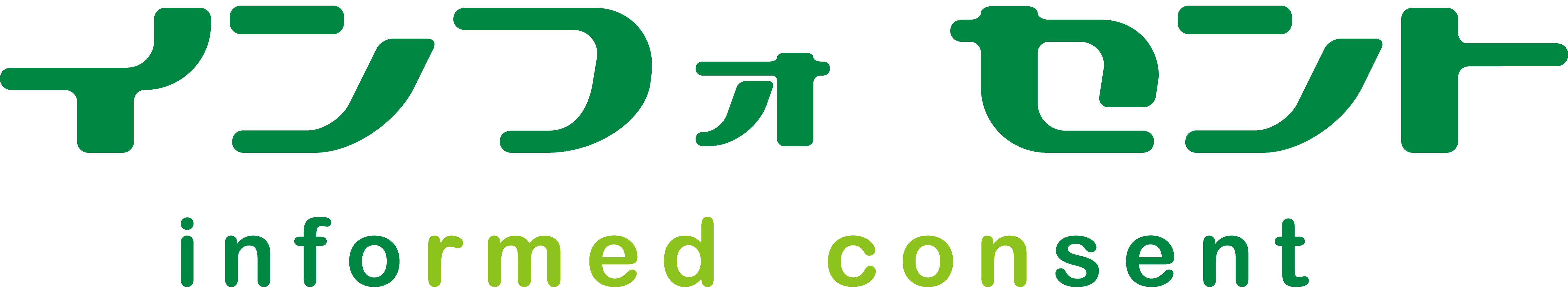インフォセント