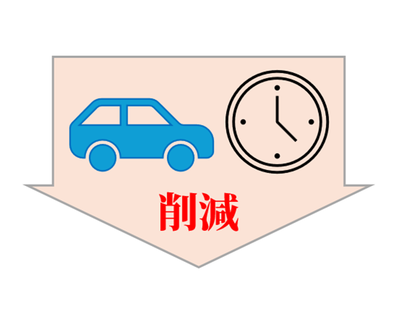 同意取得のためのご自宅再訪問
