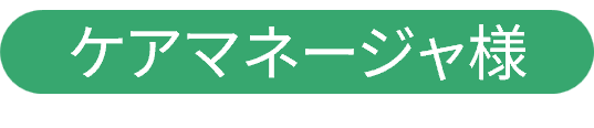 インフォセント
