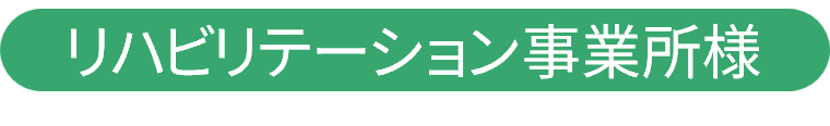 インフォセント