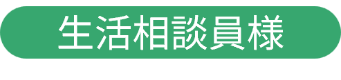 インフォセント