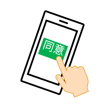 インフォセント