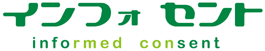 インフォセント